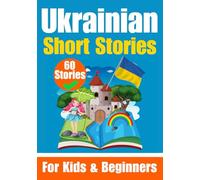 60 Short Stories in Ukrainian Language | A Dual-Language Book in English and Ukrainian | An Ukrainian Learning Book for Children and Beginners: Learn ... Stories for Young Minds | English - Ukrainian