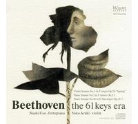 ベートーヴェン:61鍵の時代 (Beethoven: the 61 keys era)