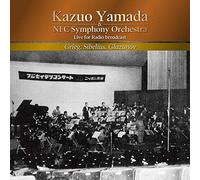 【ニッポン放送開局65周年記念】グリーグ : ピアノ協奏曲 | シベリウス : フィンランディア / 山田一雄 | NFC交響楽団 | ワルター・ハウツィヒ | 潮田益子 (Grieg, Sibelius, Glazunov / Kazuo Yamada & NFC Symphony Orchestra) [国内プレス] [MONO] [日本語帯・解説付]