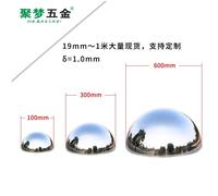 6Pcs Lightweight Stainless Steel Reflective Half Sphere Garden Gazing Globe Set
