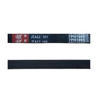 6PH1915 7PH1915 7PH1965 7PH1975 Compatibile con la cinghia della lavatrice Midea Compatibile con la cinghia della lavatrice Galanz(7PH1965)