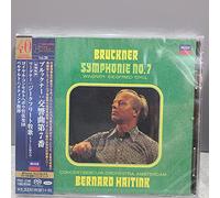 ブルックナー: 交響曲第7番 ワーグナー: ジークフリート牧歌(SA-CD層のみ)(HB)