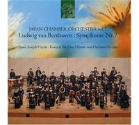 ベートーヴェン:交響曲第7番