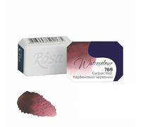 7 Artists Acquerelli Professionali Rosso Carbone 2,5ml Watercolor | Acquarelli Professionali | Colori Acquerello | Aquerelli Set Professionale | Acquarelli Per Dipingere