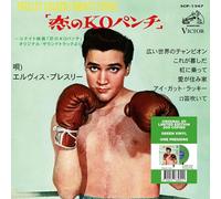 7-kid galahad (japan)