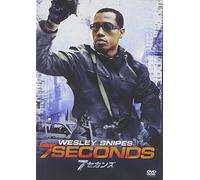 7 Seconds [2005]