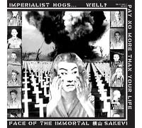 poison idea Tribute To G.I.S.M. (Vinyl LP)