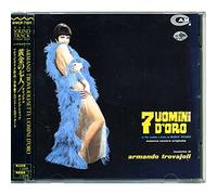黄金の七人 オリジナル・サウンドトラック / 7 UOMINI D'ORO