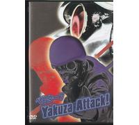 ベクター7 Yakuza Attack! [DVD]