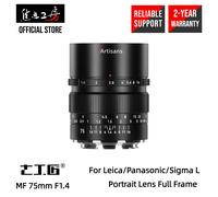 7artisans 75mm F1.4 obiettivo ritratto messa a fuoco manuale full frame compa...