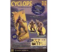 7th Viaggio Di Sinbad Cyclops 1/35 Scala Modello Kit (Lungo Scatola) 101XP227