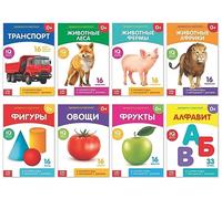 Набор 8 шт детские мини книги на русском языке, учим русский язык для детей. Первые слова, алфавит. Set di 8 libri per bambini, bambini, apprendimento della lingua russa