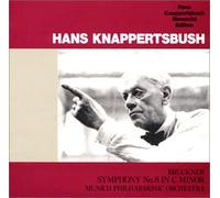 ブルックナー:交響曲第8番 ハ