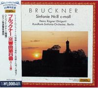 ブルックナー:交響曲第8番