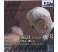ブルックナー:交響曲第8番
