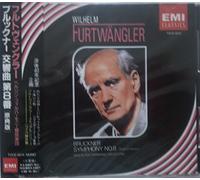 ブルックナー:交響曲第8番