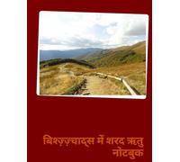 बिश्ज़्ज़्चाद्स में शरद ऋतु - नोटबुक | 8.5 x 11 इंच | मिश्रित पृष्ठ (लाइन और ग्रिड): नोट्स, विचार और रचनात्मक विचारों के लिए एक आदर्श नोटबुक