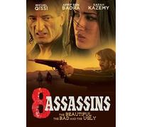 8 Assassins - Music Features by Hawkwind, Nik Turner, Faust, Brainticket, (DVD)