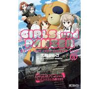 [8] Girls & Panzer More Love Love Strategy 8 Book NUOVO