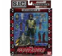 . 8 Masked Rider No. 2 S.I.C. VOL (japan import)