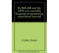 80.868.088 and the ARM core assembly language programming experiment tutorial