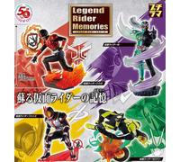 80613 PETITRAMA MASKED RIDER LEGEND MEMOR SET
