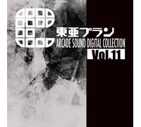8457112 Audio Cd Toaplan - Toaplan Arcade Sound Digital Collection Vol.11