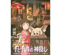 88343 SPIRITED AWAY MOVIE POSTER 1000PCS PUZZL