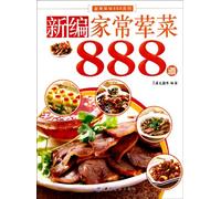 888 New Home-style Meat Dishes (Chinese Edition)