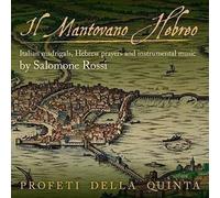 8947677 Audio Cd Salomone Rossi - Il Mantovano Hebreo
