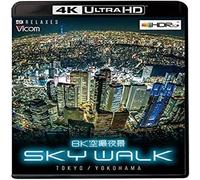 8K Aerial Night View SKY WALK TOKYO/YOKOHAMA 4K/HDR 4K Ultra HD Blu-ray NUOVO