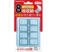 ニンテンドースイッチ用ゲームカードケース『カードケース8SW (ブルー) 』 -SWITCH-