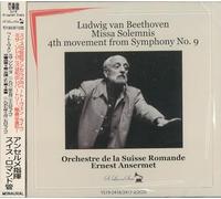 エルネスト・アンセルメ指揮 ベートーヴェン:ミサ・ソレムニス :交響曲第9番「合唱」第4楽章