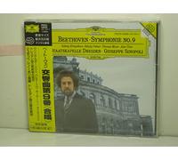 ベートーヴェン:交響曲第9番