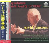 ベートーヴェン:交響曲第9番「合唱」