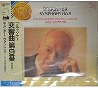 ブルックナー:交響曲第9番