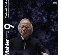 尾高忠明（指揮）大阪フィルハーモニー交響楽団 マーラー 交響曲 第9番