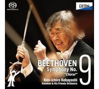 ベートーヴェン：交響曲 第9番 「合唱」