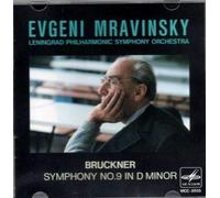 ブルックナー：交響曲第9番