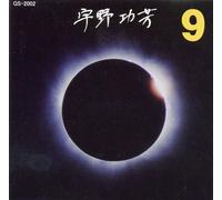 ブルックナー：交響曲第9番