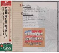 ドヴォルザーク:交響曲第9番「新世界より」|スメタナ:交響詩「モルダウ」 他