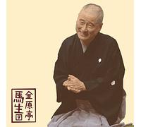 9 Nuke Suzume/Kagekiyo