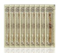 9 pezzi di spazzolino naturale Miswak Sticks Siwak per denti bianchi, gengive sane e alito fresco, cura orale tradizionale senza additivi, ideale per viaggi e uso quotidiano per la cura dentale