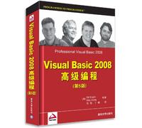 【旧书二手书9成新】 Visual Basic 2008高级编程(第5版)
