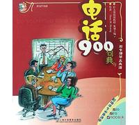 900 Classic Expressions in A Phone Call (With CD Attached)