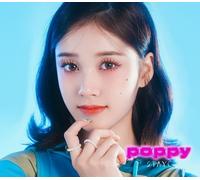 9192423 Audio Cd Stayc - Poppy: Solo J Edition