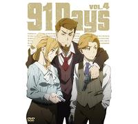 91days Vol.4 [Import allemand]