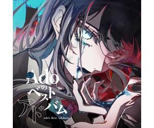 9228414 Audio Cd Ado - Ado's Best Adobum