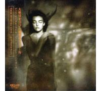 9287545 Audio Cd This Mortal Coil - It'll End In Tears