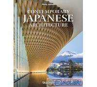 9783836595735 A.V. Contemporary Japanese architecture. Ediz. inglese, italiana e